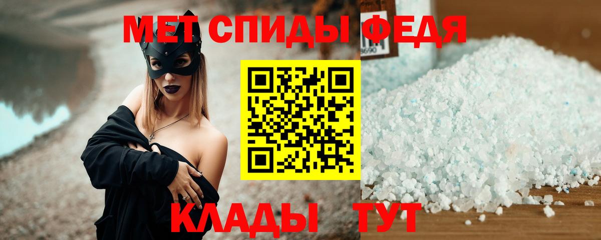 АМФЕТАМИН 97%  Вход с VPN  АМФЕТАМИН  Тимашёвск 