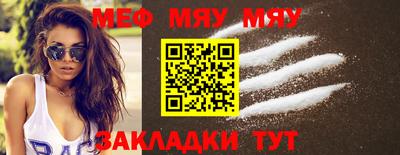 стаф Можга