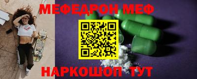 стаф Можга