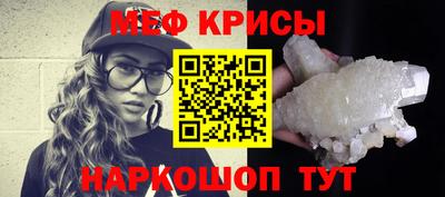 стаф Можга