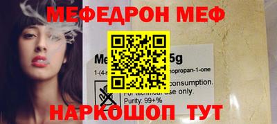 стаф Можга