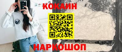 спайс Моздок