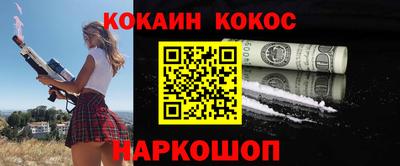 спайс Моздок