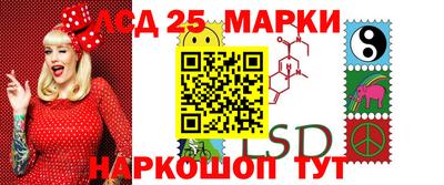 спайс Моздок