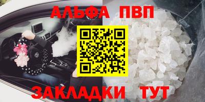спайс Моздок