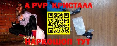 кокаин VHQ Можайск