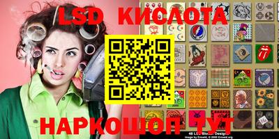 спайс Моздок