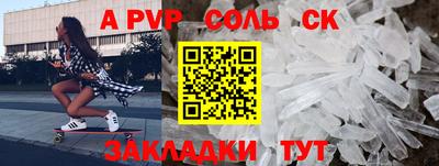 кокаин VHQ Можайск