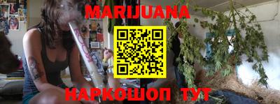 спайс Моздок