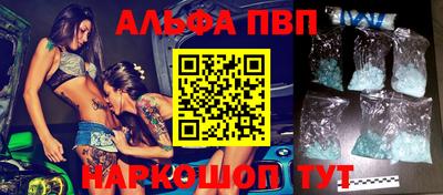 кокаин VHQ Можайск