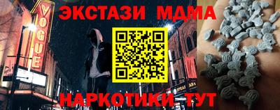 стаф Можга