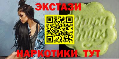 кокаин VHQ Можайск