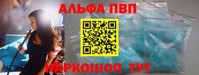 спайс Моздок