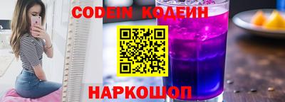 спайс Моздок