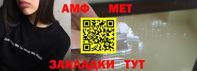 спайс Моздок