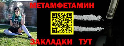 кокаин VHQ Можайск