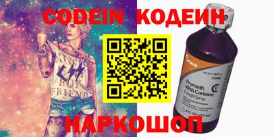 спайс Моздок