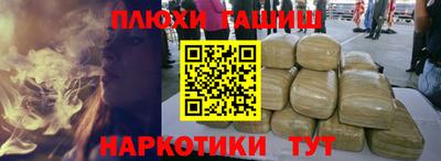 кокаин VHQ Можайск