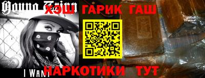 кокаин VHQ Можайск