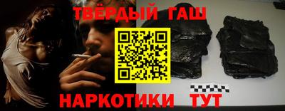 спайс Моздок