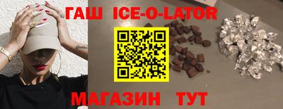 спайс Моздок