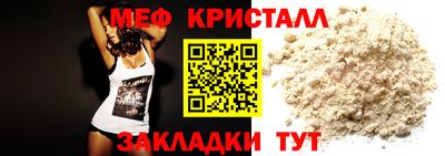 стаф Можга