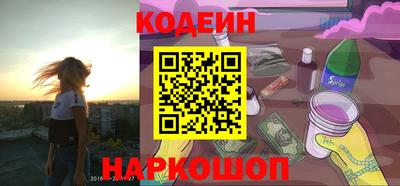 спайс Моздок