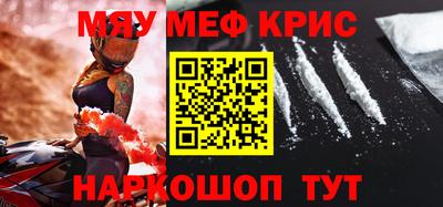 спайс Моздок