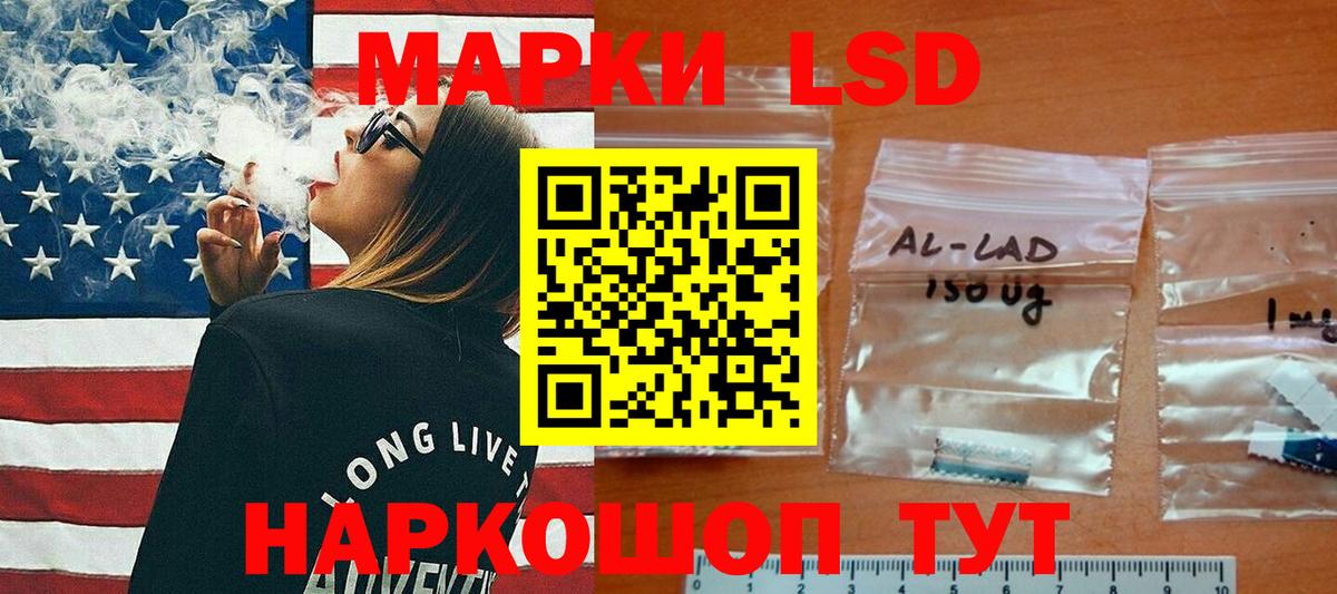 Лсд 25 экстази кислота Тимашёвск