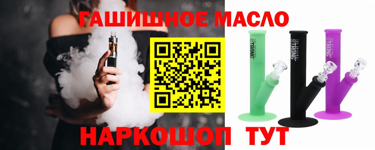 Дистиллят ТГК концентрат Тимашёвск